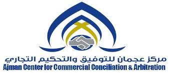 Ajman  Arbitration Center